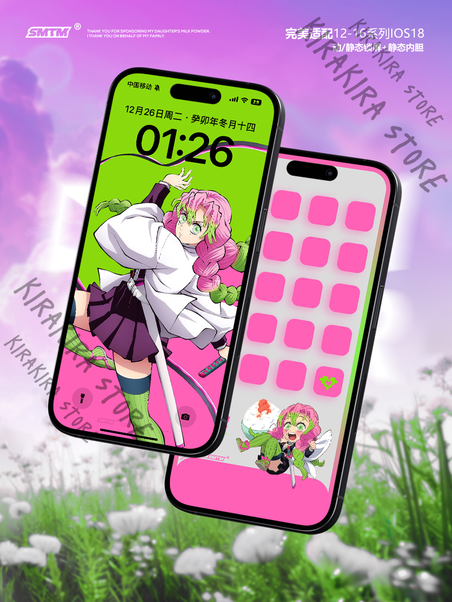 Demon Slayer Kanroji Mitsuri C - Phone Accessories Demon Slayer 리뷰 및 가격