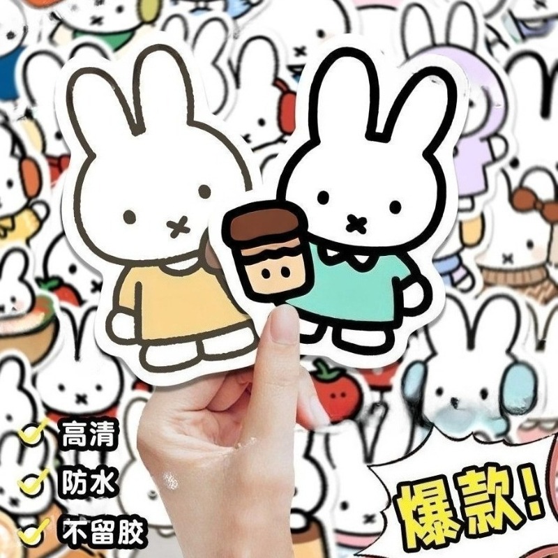 Miffy Rabbit Head Sticker High - Phone Accessories For Boys 리뷰 및 가격